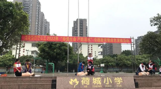 4月21日,贵港市红十字会走进贵港市荷城小学,为学生们带来一堂生动