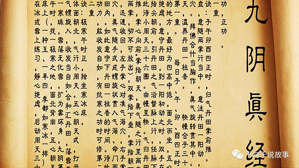 九什么什么悔成语_悔毒的是什么病(5)