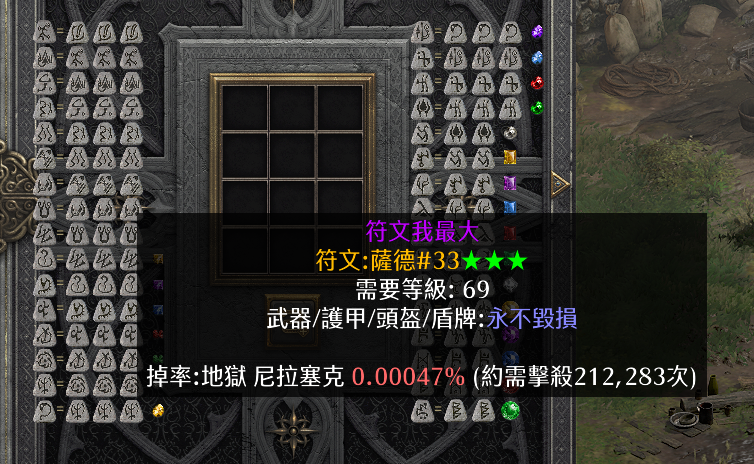 暗黑2重制版地表最强插件详细说明以及mpq编辑器入门教程