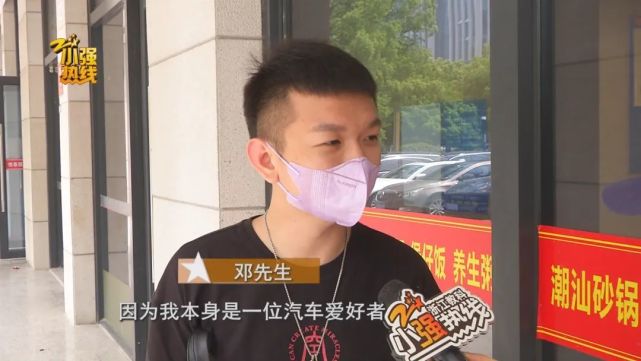 杭州|发动机故障|超跑俱乐部|车钥匙|豪车|迈凯伦