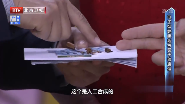 电子烟危害小吗可能比你想象得更可怕