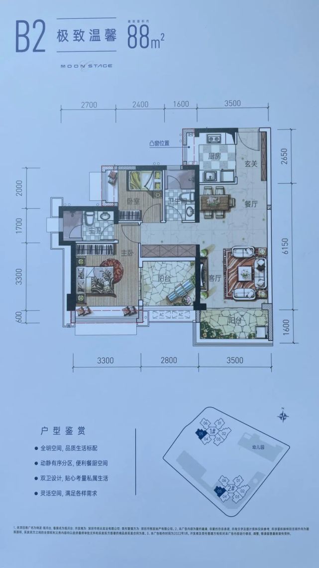 去年隔壁龙光玖瑞府最小户型都到96平了.