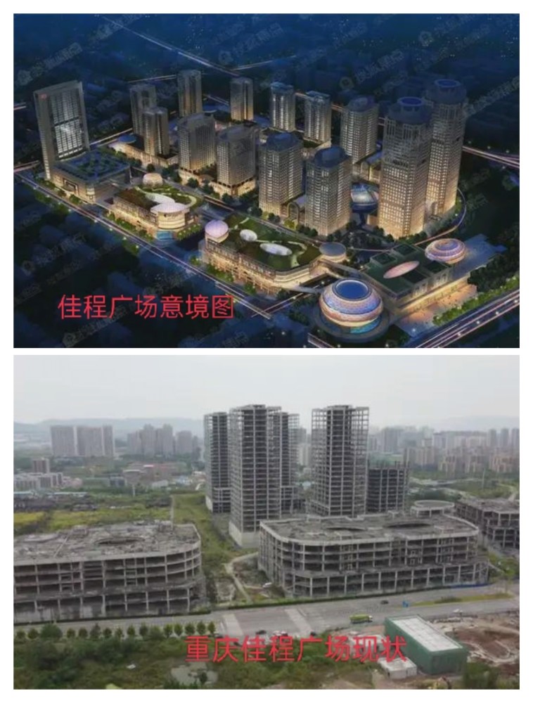 成交流拍蔡家佳程广场1938亿拍卖烂尾近十年成了网红盘