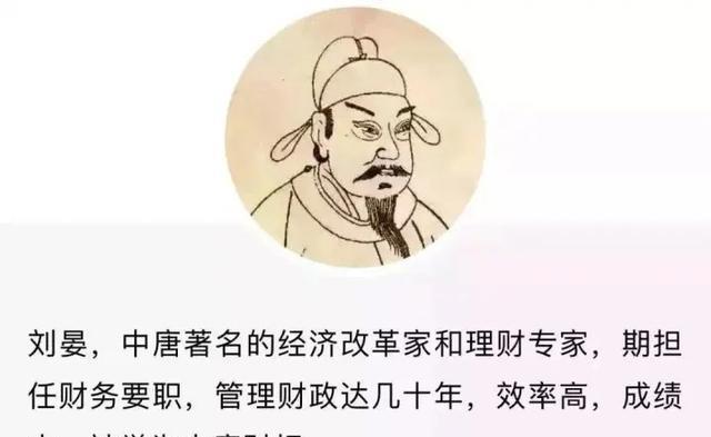 仁孝宽容的守成皇帝唐代宗李豫