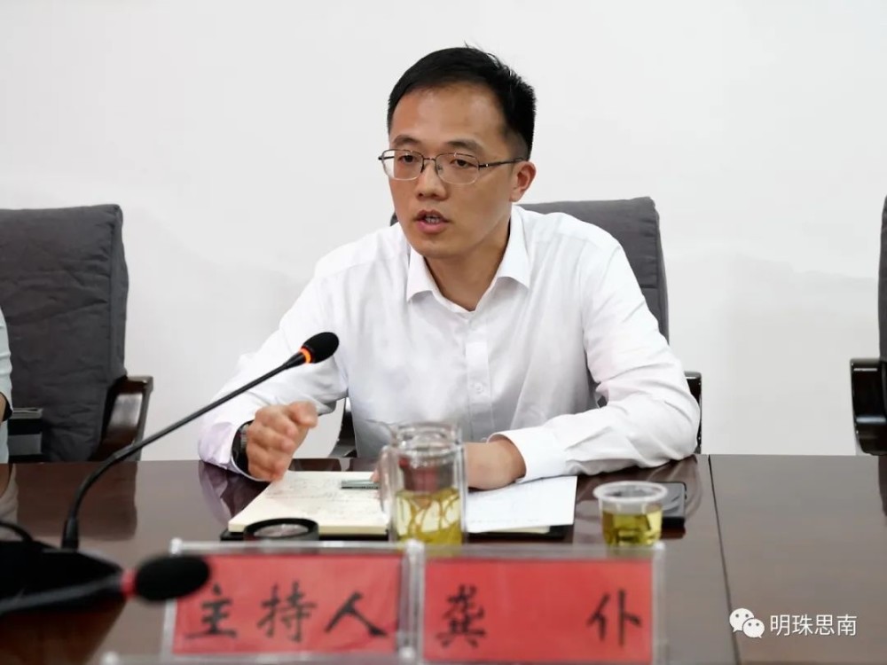 农发行贵州省分行到思南县调研