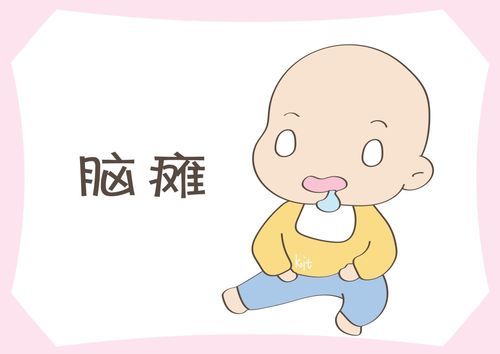 身体发软当小儿出现脑瘫症状的时候会引起肌肉张力下降,这种情况会