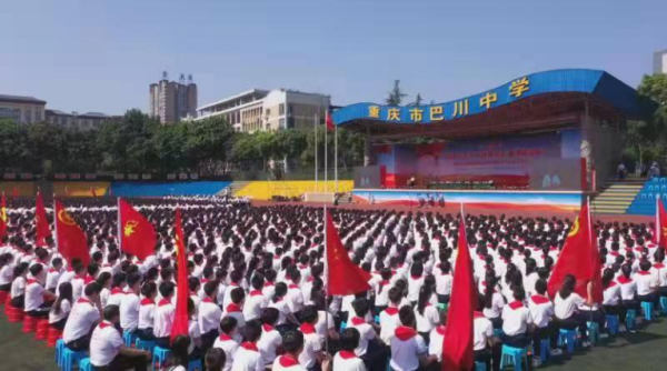 仪式在雄壮的国歌声中拉开帷幕,重庆巴川中学校年满14周岁的2774名