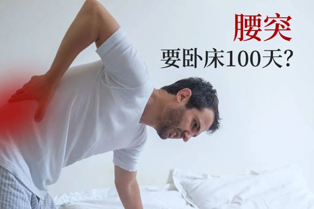 成都腰间盘突出比较好的医院有人说腰椎间盘突出症