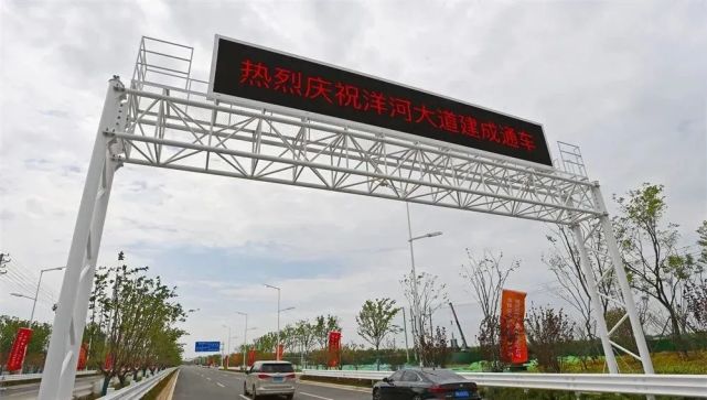 洋河大道全线通车从主城区到巿洋河新区只要15分钟