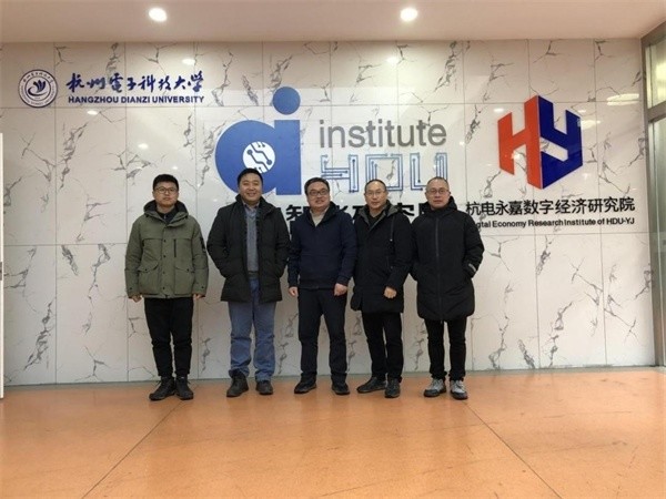 杭电永嘉数字经济研究院创新科创飞地模式引来异地借智新面貌