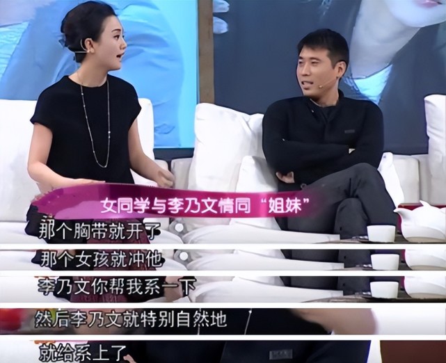 "星二代"李乃文:演18年配角,与颜丙燕意难平,47岁婚姻成谜
