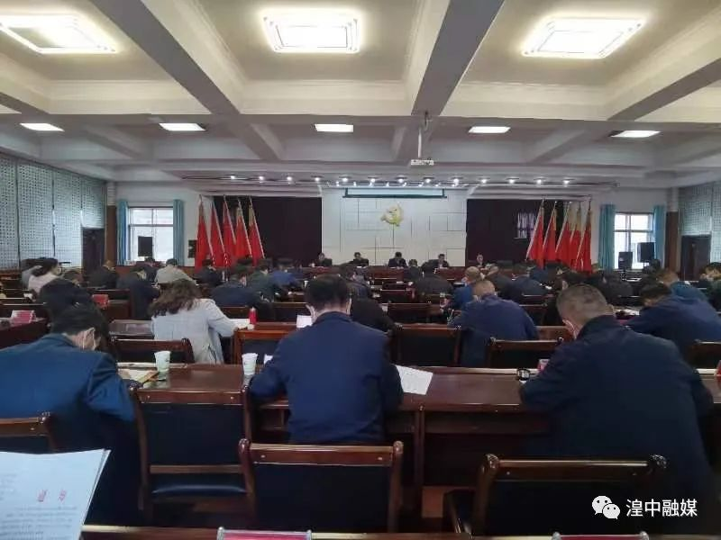 4月27日,西宁市湟中区召开国土绿化动员大会,区委书记吉辉出席会议并