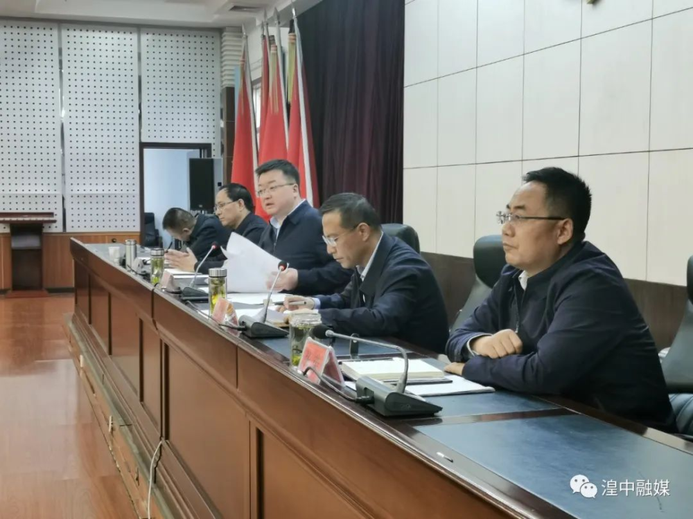 4月27日,西宁市湟中区召开国土绿化动员大会,区委书记吉辉出席会议并