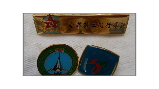 当年12月改名为中国人民解放军第二航空学校,1966年3月至