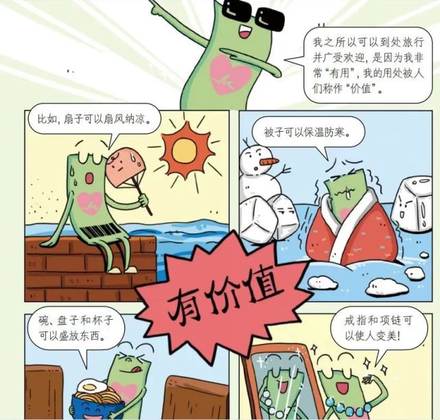 很多父母都忽略了