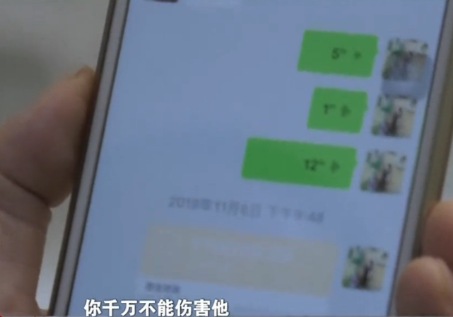 2019年深夜,四川男子开出租车被绑架,劫匪收到三万赎金却花不了