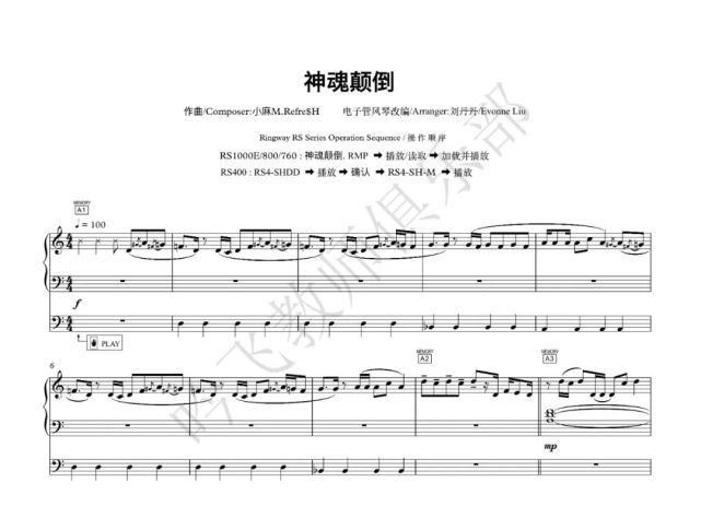 《原神》主题曲 儿童喜爱的歌曲 华语经典歌曲 抖音热歌