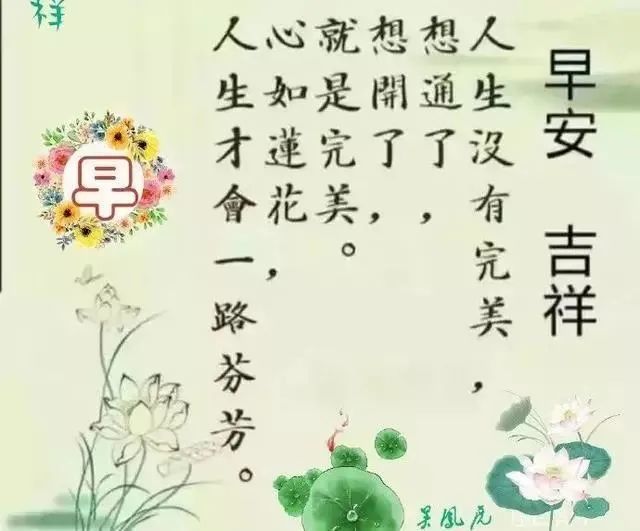 星期五早上好问候动态表情图片最美早安祝福语图片带字温馨