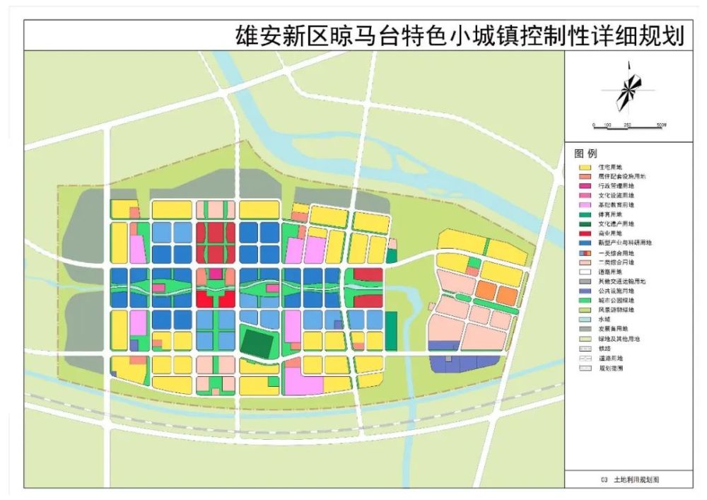 雄安新区晾马台特色小城镇规划出台!_腾讯新闻