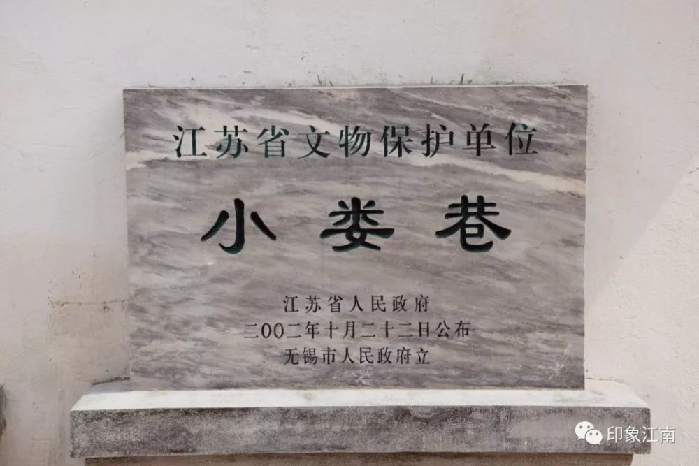 小娄巷丨无锡五大历史文化街区之一