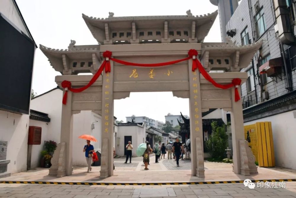 小娄巷丨无锡五大历史文化街区之一