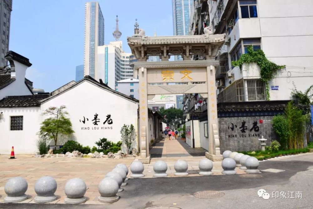 小娄巷丨无锡五大历史文化街区之一