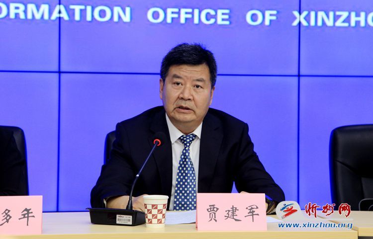 忻州市人大法制委主任贾建军回答记者提问忻州市人大常委会二级调研员