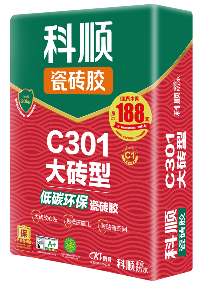 科顺家庭防水c301大砖型瓷砖胶适用于室内墙面,大砖也能牢牢粘接,告别