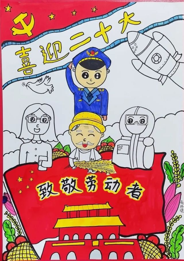喜迎二十大,致敬劳动者——东光县幼儿园举行"迎五一"教师主题绘画