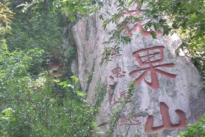 江苏景点推荐花果山风景区低音号免费语音导游
