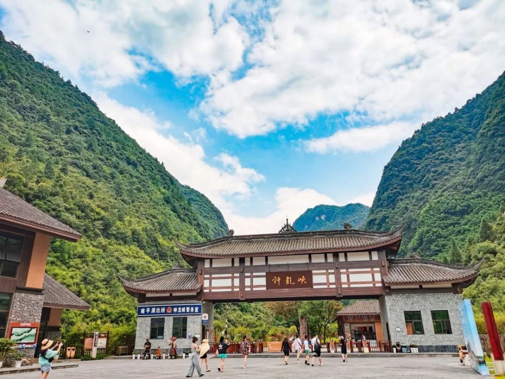 五一开漂南川神龙峡漂流邀您抢先过夏天