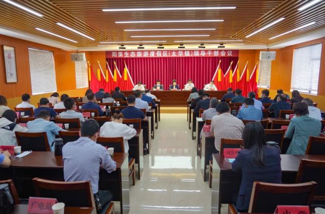 宜兴度假区(张渚镇,湖13镇,太华镇)党政主要领导职务调整