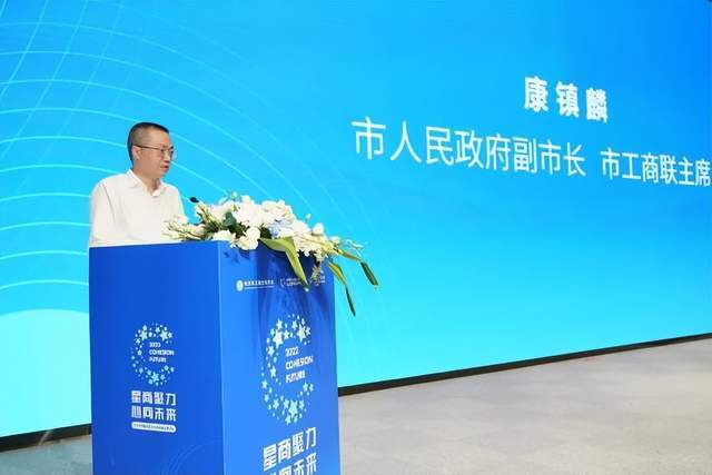 湖南电视台主持人王欢开场白一落,康镇麟首先登台致辞.