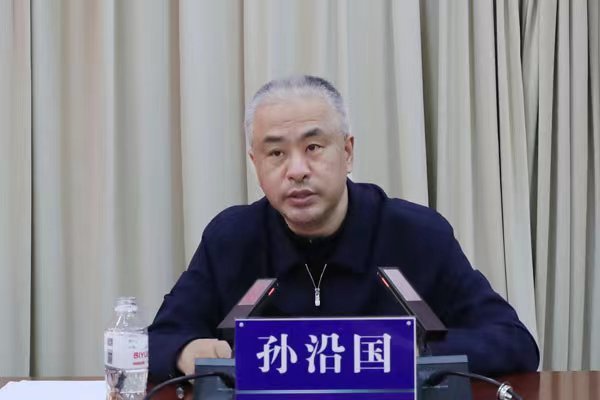 绥化市政府召开全市禁毒工作电视电话会议|政府|绥化|电话会议|市公安