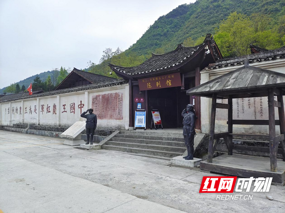 红色湘西丨龙山茨岩塘传承革命精神红色沃土展新颜