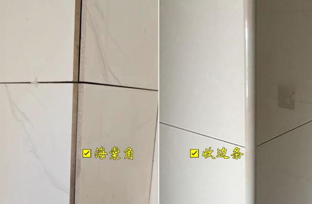 这样一来可以省下很多"功夫",因为做海棠角需要工人的手艺要好,不然倒