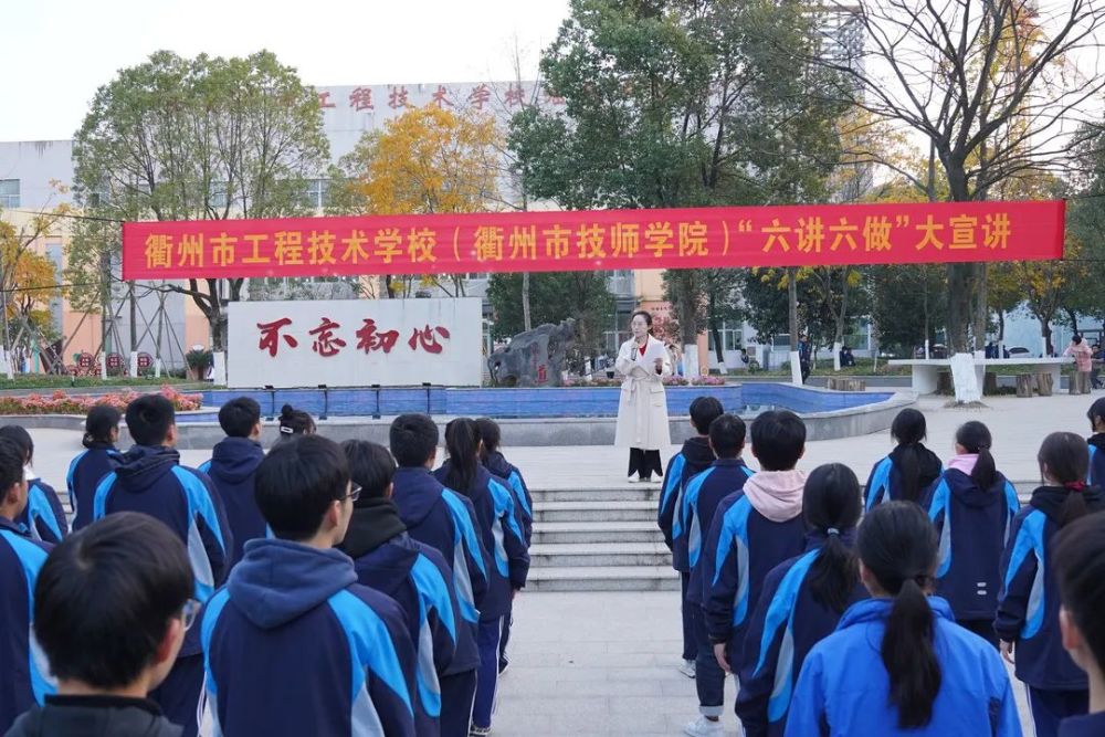 衢州市工程技术学校衢州市技师学院小红帽团队被授予浙江省青年文明号