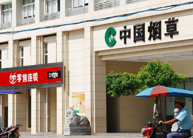中国烟草兴起离职潮大学生上岗3个月就离职并非吃不了苦