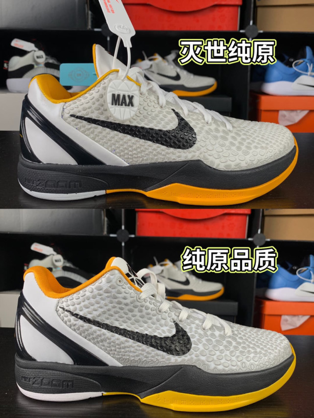 球鞋对比 nike 科比6代 季后赛 灭世纯原