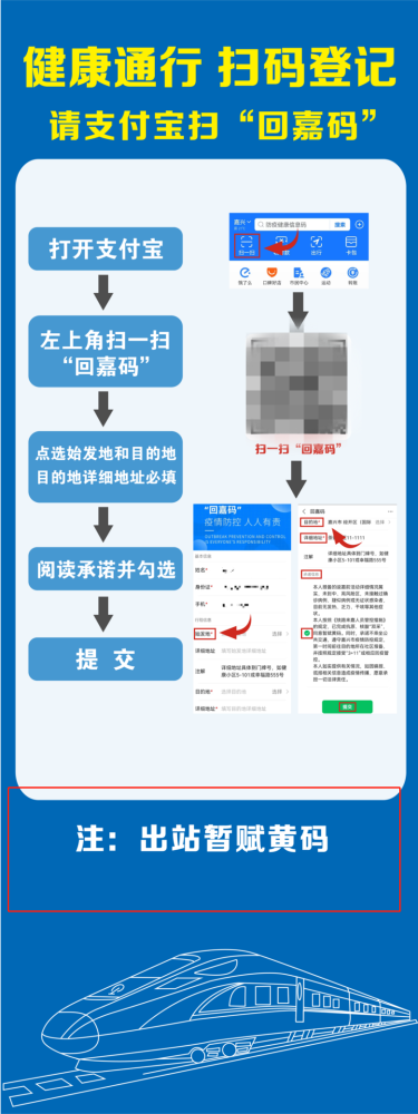 嘉善警方通报3人被立案调查了解回嘉码事关五一假期