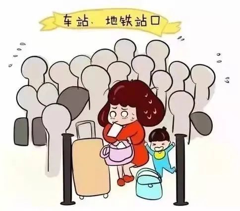 每天人来人往,鱼龙混杂,孩子很容易被人贩子盯上.3.