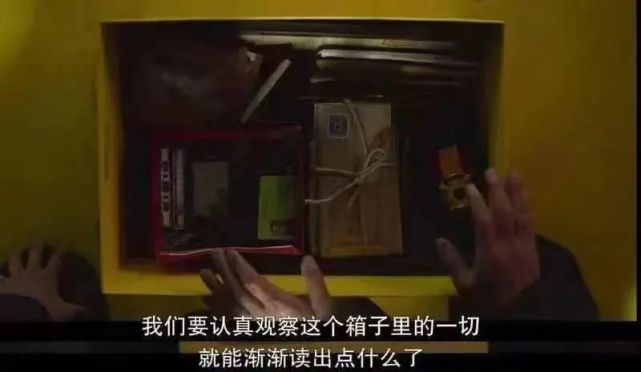遗物整理师:"真正留下来的,是被深爱过的记忆"(赠书福利)