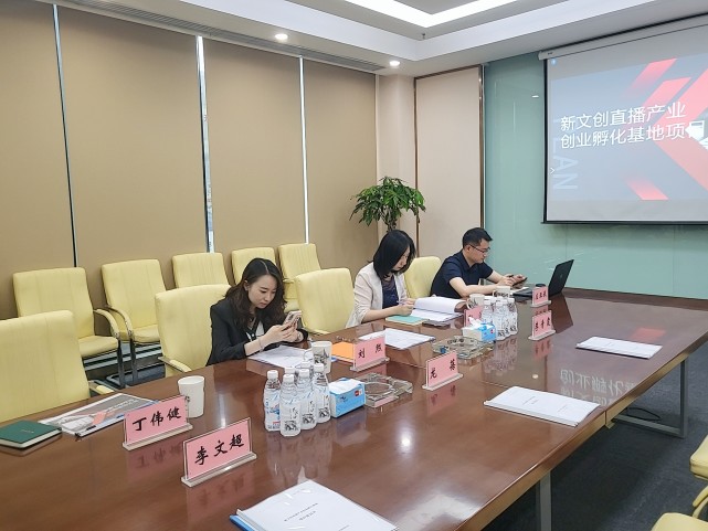 刘熙 丁伟健与大渡口区招商局初步达成战略共识