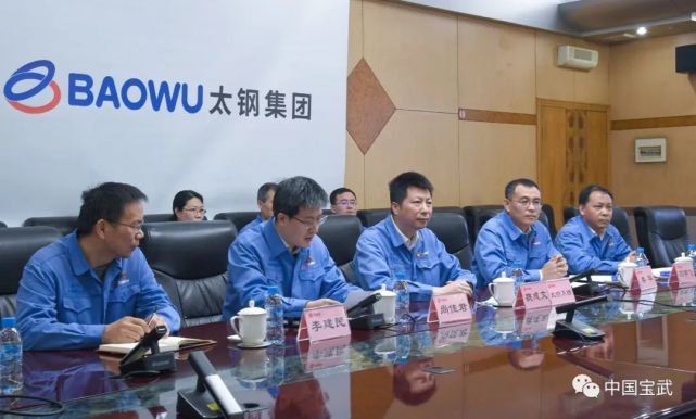 武汉钢铁有限公司|鑫海|中国宝武|不锈钢|太钢集团