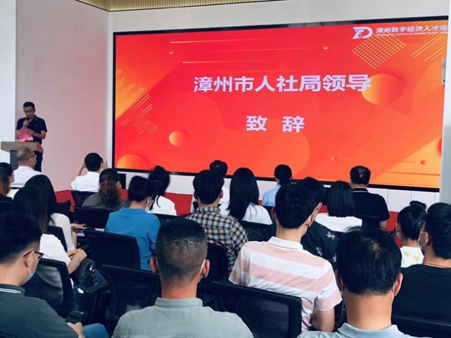 漳州龙文区首期直播带货孵化陪跑培训班正式开启