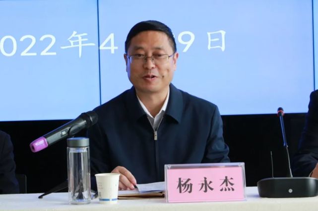 表彰了2021年度先进集体和先进个人,杨永杰为先进集体和先进个人代表