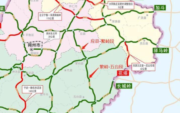 繁五高速公路是繁峙到五台的高速,全线建于忻州市境内,是山西高速公路