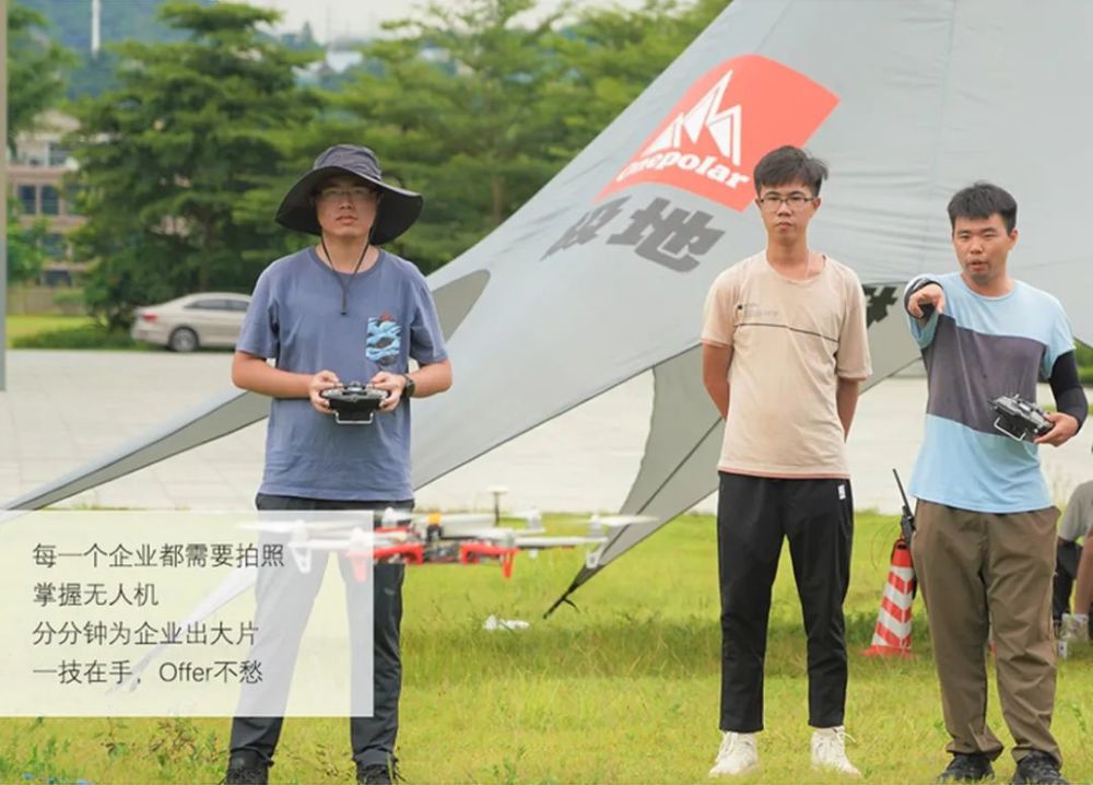 五一假期带你升空热气球直升飞机带你云端畅游换个角度看美丽从化