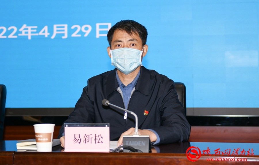 渭南市直衛健系統黨風廉政建設工作會召開(組圖)(圖3)