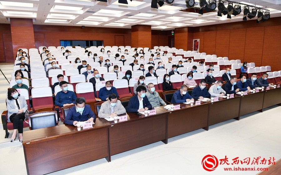 渭南市直衛健系統黨風廉政建設工作會召開(組圖)(圖5)